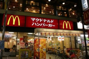 A McDonald's restaurant in Tokyo.